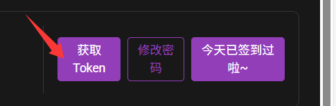 Linux客户端免费frp使用教程